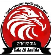 NADI AL AHLI LITANMIA SOUSSIO RIADIA