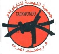 JAAMIAT NAHDA LI TAEKWONDO WA RIYADAT OKHRA