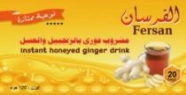 FERSAN INSTANT HONEYED GINGER DRINK