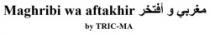 MAGHRIBI WA AFTAKHIR BY TRIC-MA