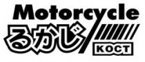 MOTORCYCLE KOCT