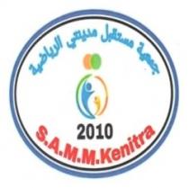JAMIAT MOSTAKBAL MADINATI ARRIADIA S.A.M.M.KENITRA