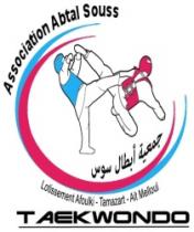 ASSOCIATION ABTAL SOUSS