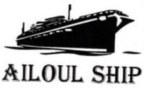 AILOUL SHIP