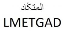 LMETGAD