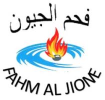 FAHM AL JIONE