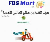 FBS MART