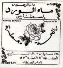 DAR AZZOHOUR MAA ALWARD