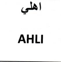 AHLI