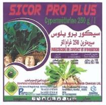 SICOR PRO PLUS