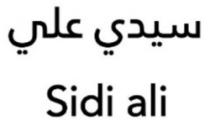 SIDI ALI