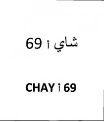 69 CHAY