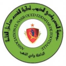 ASSOCIATION EL NASR OUED EDDAHAB DE FOOTSALLE