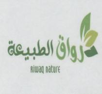 RIWAQ NATURE