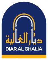 DIAR AL GHALIA