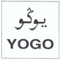 YOGO