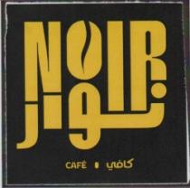 NOIR CAFÉ