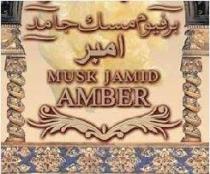 PARFUME MUSK JAMID AMBER