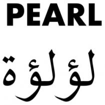 PEARL- LOUELOUA