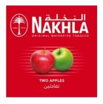 SINCE 1913 NAKHLA ORIGINAL WATERPIPE TOBACCO TWO APPLES