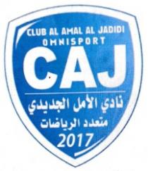 CLUB AL AMAL AL JADIDI OMNISPORT