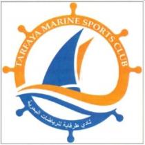 TARFAYA MARINE SPORTS CLUB