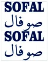 SOFAL