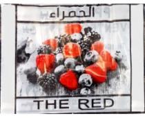 AL HAMRA THE RED