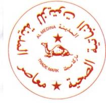 MAACER AL MADINA LIZIYOUT ANNABATIA