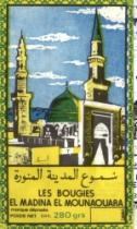EL MADINA EL MOUNAOUARA