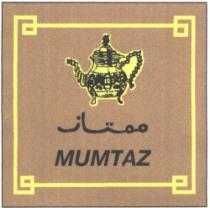 mumtaz