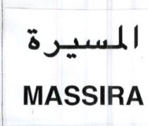MASSIRA
