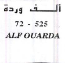 ALF OUARDA 72 - 525