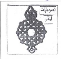 TASSJILAT AL MANAR