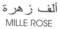 MILLE ROSE