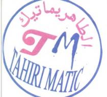TAHIRI MATIC / TM