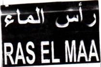 RAS EL MAA