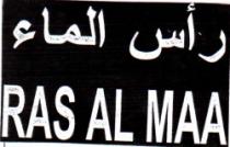 RAS AL MAA