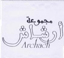 MAJMOUAT ARCHACH/ARCHACH