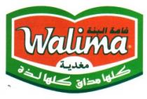 WALIMA MORADIA KOLHA MADAK KOLHA LADDA