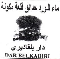 MAA AL WARD HADAIK KALAT MAGOUNA DAR BELKADIRI