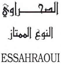 ESSAHRAOUI ENNAOUE MOMTAZ