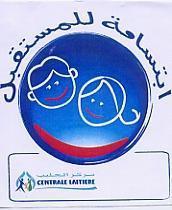 IBTISSAMAT LIL MOSTAKBAL
