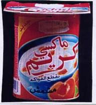 MAXI CREME BI KITAE AL FAWAKIH MICHMICH