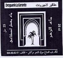 DROGUERIE LA GERANTE MAA AZAHR