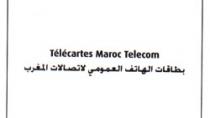 Télécartes Maroc Telecom