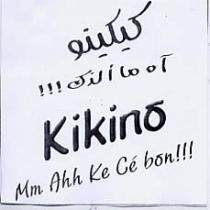 KIKINO MM AHH KE CE BON!!!