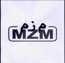 MZM