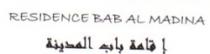 RESIDENCE BAB AL MADINA