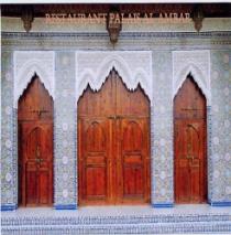 RESTAURANT MAROCAIN PALAIS ALAMBAR